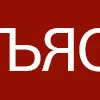 🔤 Эмодзи «Оранжевые буквы, большие и маленькие» для Telegram