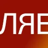 🔤 Эмодзи «Оранжевые буквы, большие и маленькие» для Telegram