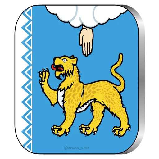 🇷🇺 Стикер «RU Numbers» для Telegram
