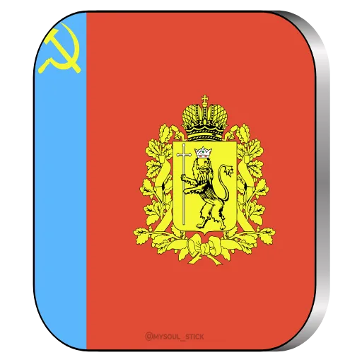 🇷🇺 Стикер «RU Numbers» для Telegram