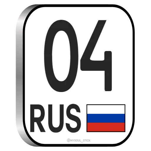 🇷🇺 Стикер «RU Numbers» для Telegram