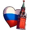♥️ Эмодзи «День России» для Telegram