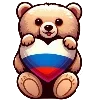 🐻 Эмодзи «День России» для Telegram