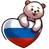 🐻 Эмодзи «День России» для Telegram