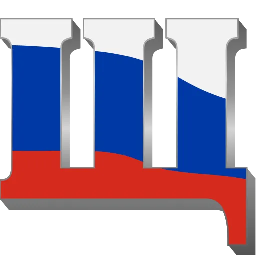 🇷🇺 Эмодзи «Russia» для Telegram