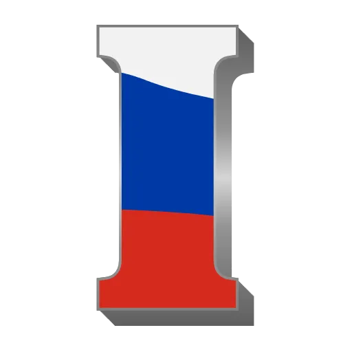 🇷🇺 Эмодзи «Russia» для Telegram