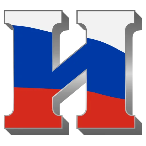 🇷🇺 Эмодзи «Russia» для Telegram