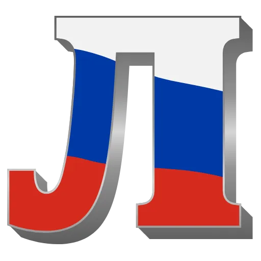 🇷🇺 Эмодзи «Russia» для Telegram