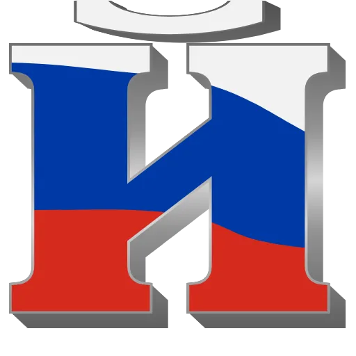 🇷🇺 Эмодзи «Russia» для Telegram