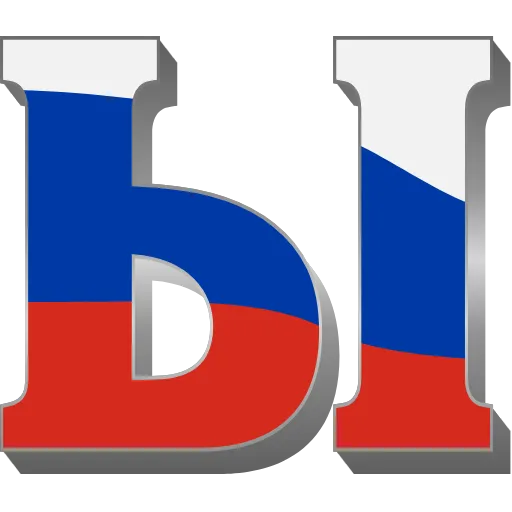 🇷🇺 Эмодзи «Russia» для Telegram