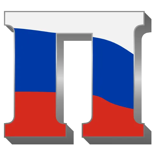 🇷🇺 Эмодзи «Russia» для Telegram