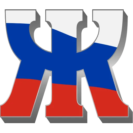 🇷🇺 Эмодзи «Russia» для Telegram