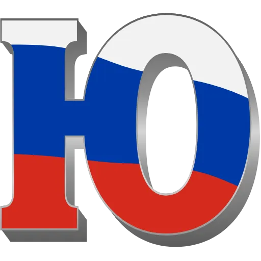 🇷🇺 Эмодзи «Russia» для Telegram