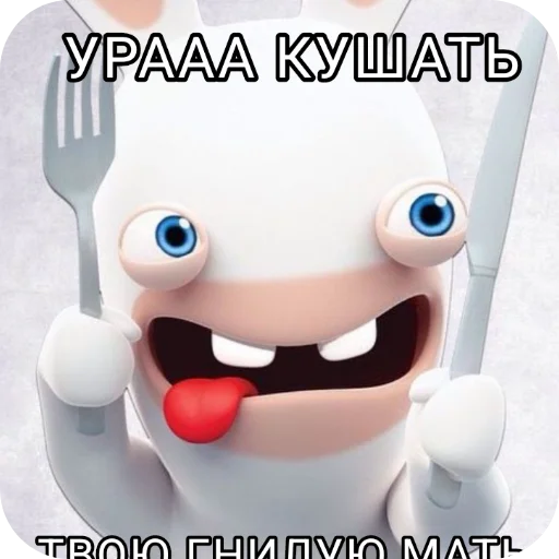 🤲 Стикер «Rabbids 2» для Telegram