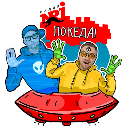 👋 Стикер «Radio ENERGY» для Telegram