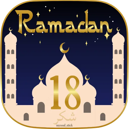 🌙 Эмодзи «🌙 Анимированный набор эмоджи к Рамадану» для Telegram