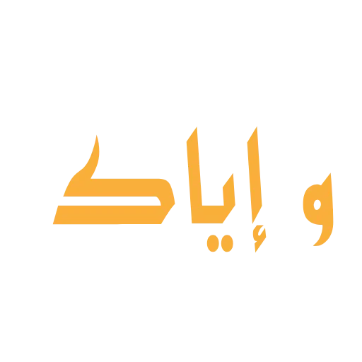 🤲 Эмодзи «Ramadan» для Telegram