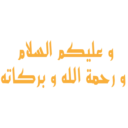 🤝 Эмодзи «Ramadan» для Telegram