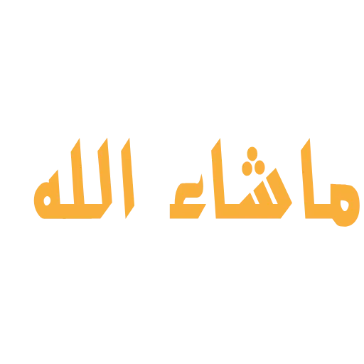 🔸 Эмодзи «Ramadan» для Telegram