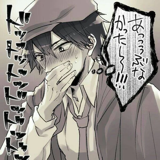 🍬 Стикер «ⲣⲁⲙⲡⲟ» для Telegram