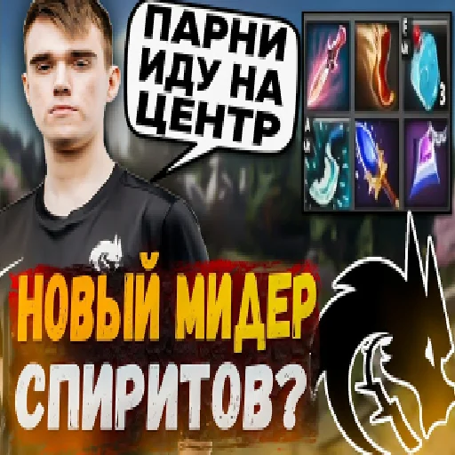 😎 Стикер «Типаем ятору» для Telegram