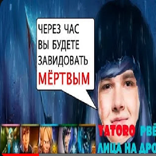 Стикерпак Типаем ятору для Telegram