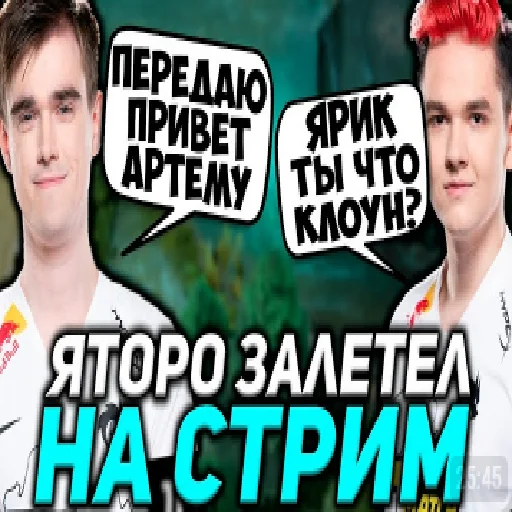 🤡 Стикер «Типаем ятору» для Telegram