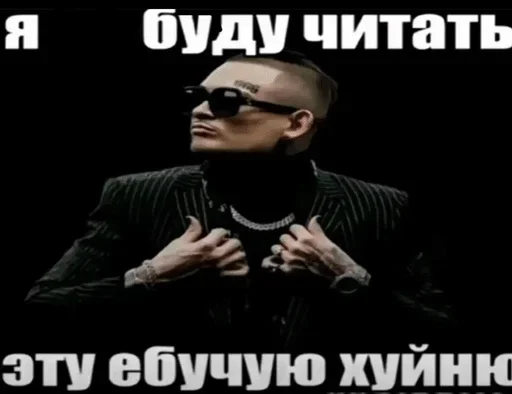 🌟 Стикер «Random 3 ,» для Telegram