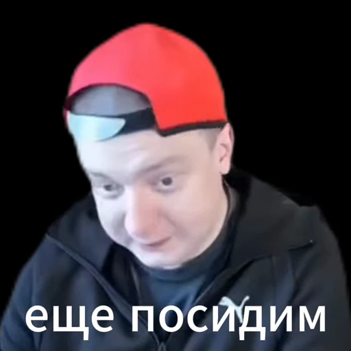 😀 Стикер «Random 3 ,» для Telegram