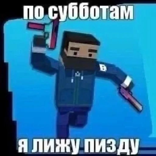 🔫 Стикер «Random 3 ,» для Telegram