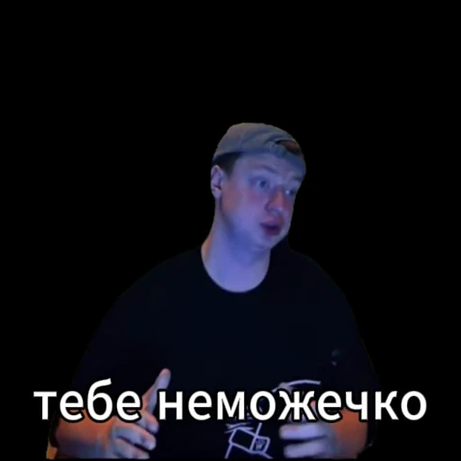 🤛 Стикер «Random 3 ,» для Telegram