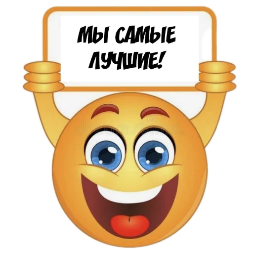 👍 Стикер «Разное19» для Telegram