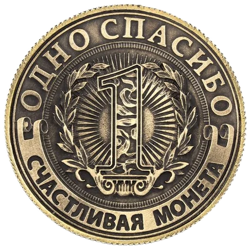🤘 Стикер «Разное19» для Telegram