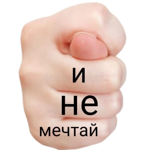 🙃 Стикер «Разное19» для Telegram