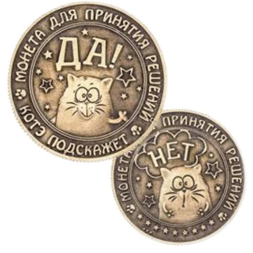 🤘 Стикер «Разное19» для Telegram