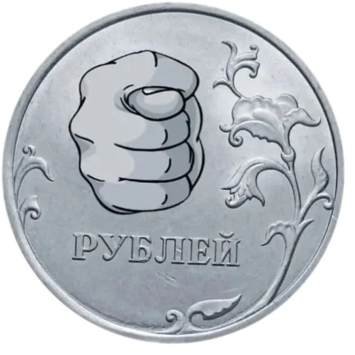 🤘 Стикер «Разное19» для Telegram