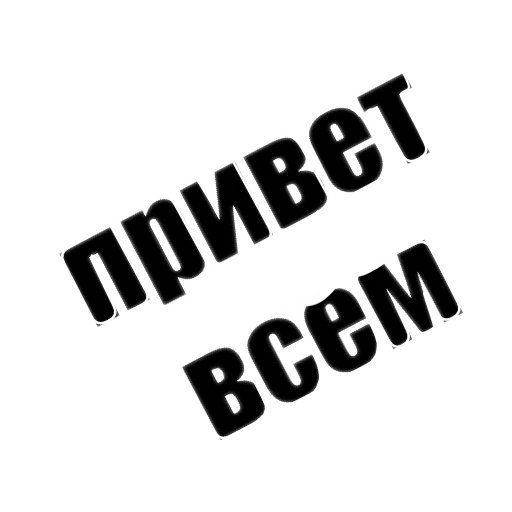 🌌 Стикер «Разное19» для Telegram