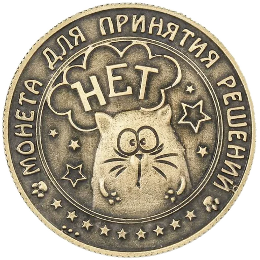 🤘 Стикер «Разное19» для Telegram