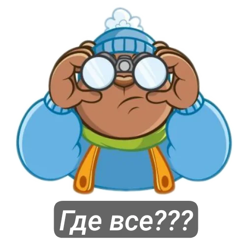 🔎 Стикер «Разное9» для Telegram