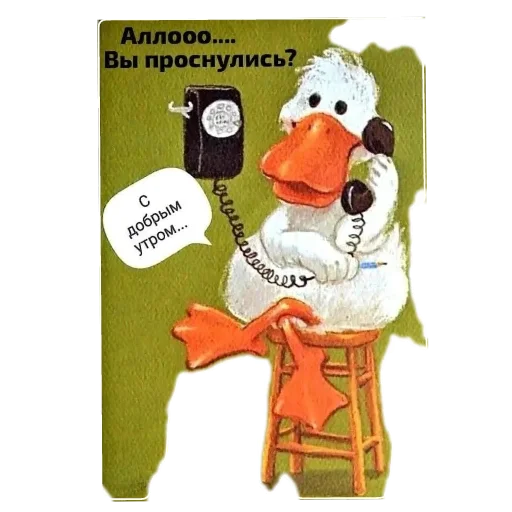 ✋ Стикер «Разное9» для Telegram