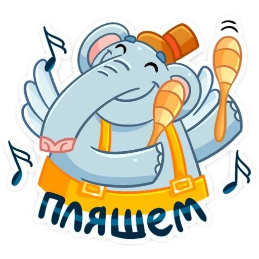💃 Стикер «Разное9» для Telegram