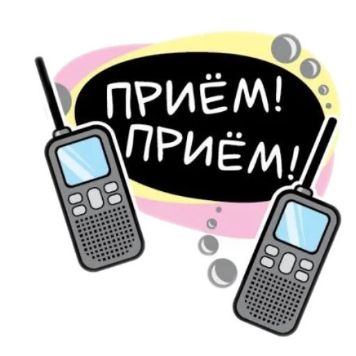 📱 Стикер «Разное9» для Telegram