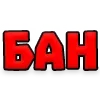 🚷 Эмодзи «Текстовые Реакции» для Telegram