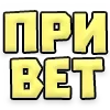🤝 Эмодзи «Текстовые Реакции» для Telegram