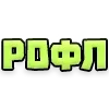 🤣 Эмодзи «Текстовые Реакции» для Telegram