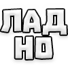 👌 Эмодзи «Текстовые Реакции» для Telegram