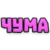 👍 Эмодзи «Текстовые Реакции» для Telegram