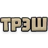 ♻️ Эмодзи «Текстовые Реакции» для Telegram