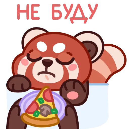 😝 Эмодзи «Red Panda Emoji» для Telegram