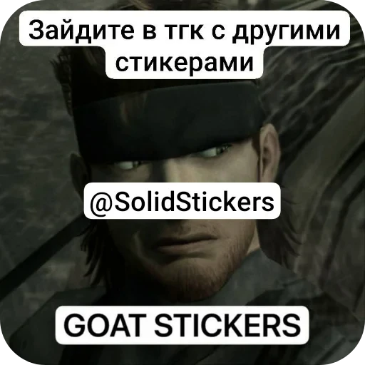 🖼 Стикер «Chris Redfield» для Telegram